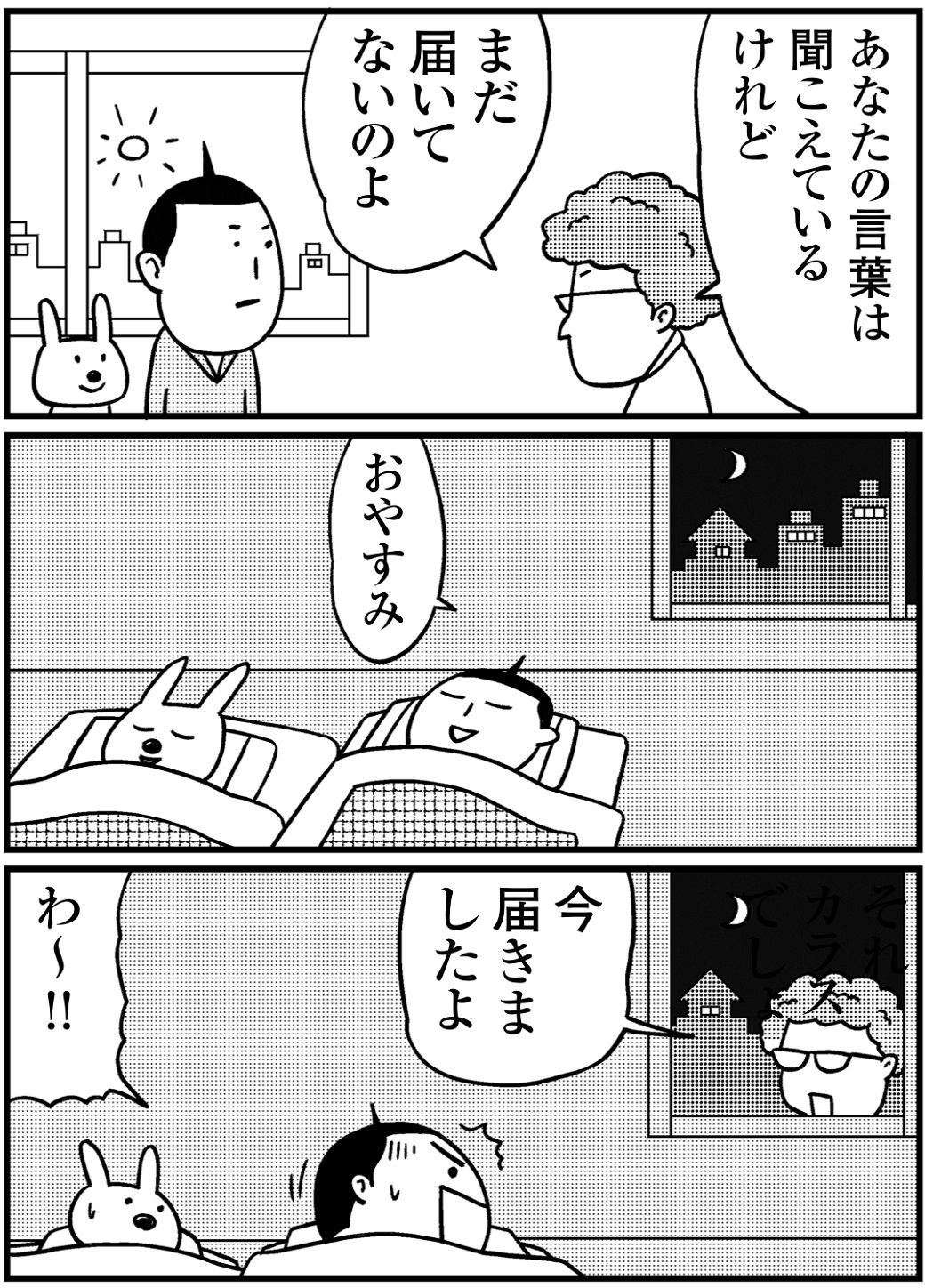 漫画