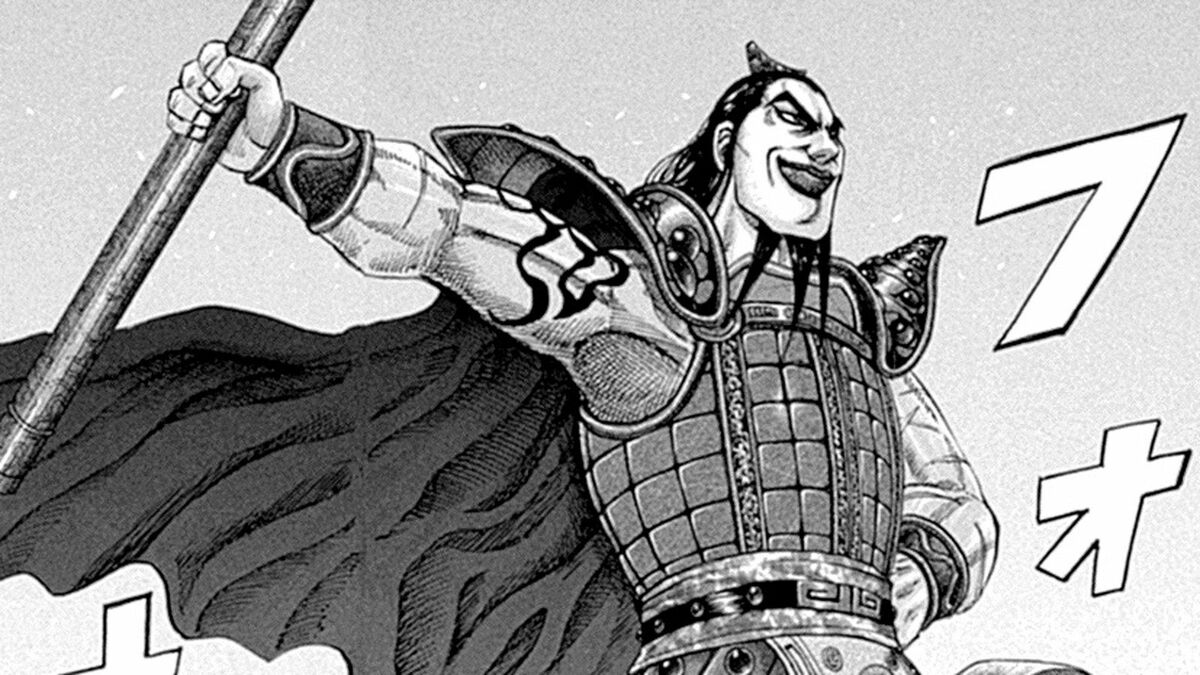 キングダム王騎が体現！威風堂々のたたずまい　『キングダム四字熟語辞典』（第一章 最高に気分があがる四字熟語より） | ライフ | 東洋経済オンライン