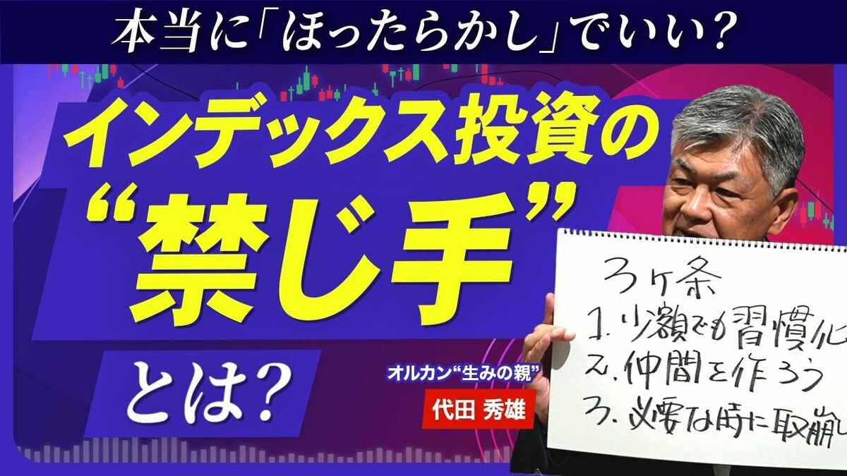 日本郵政、ゆうパック値上げで収益改善へ　2025年6月から最大15%