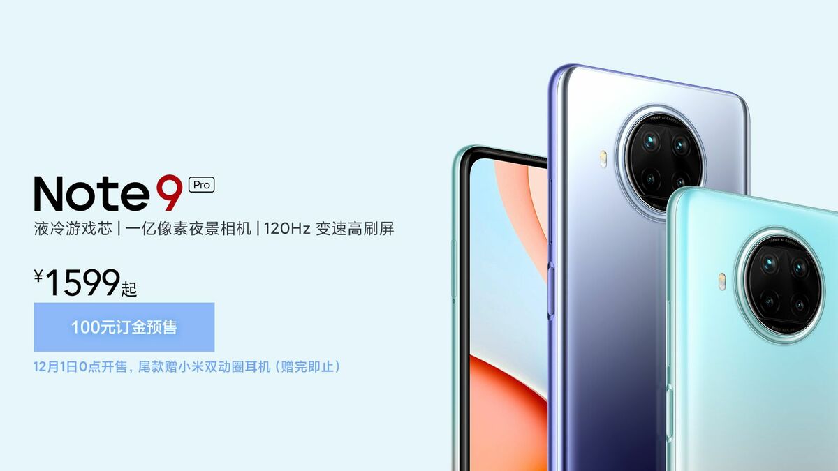 中国スマホ大手｢シャオミ｣､実店舗強化の勝算 ファーウェイが失った