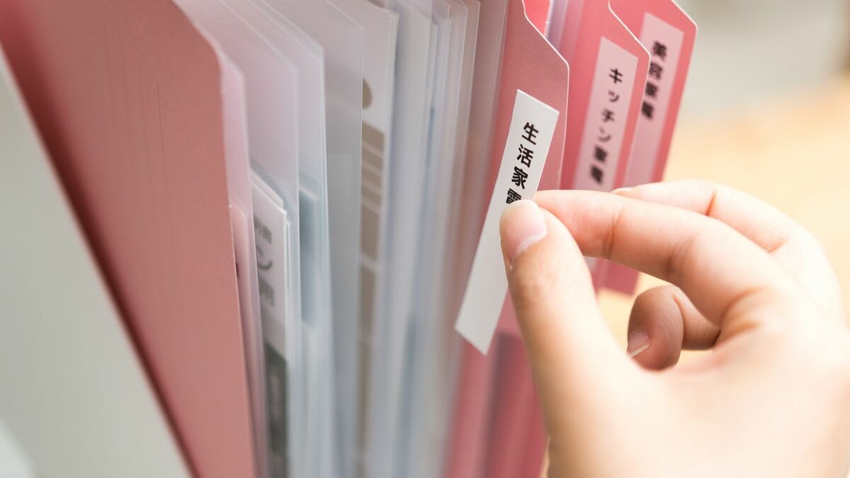 大掃除で｢書類と本の山｣を徹底的に減らす方法 東大卒整理収納