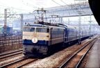 EF65形500番台が牽引するブルートレイン「さくら」