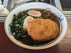 桃中軒の「みしまコロッケそば」