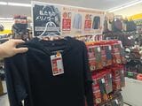 売り場の光景。税込1900円のタイプもあるようだ（筆者撮影）