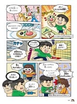 漫画