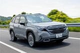スバル新型「フォレスター Premium EX」（写真：スバル）