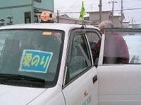 不動産不況でも地価が上昇 北海道伊達市の街づくり効果