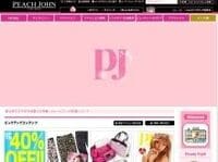 カリスマ・野口美佳社長辞任の顛末 大赤字のピーチ・ジョン