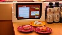 スシロー｢近未来店舗｣は客の満足度を上げるか 自動皿会計システムや土産ロッカーを導入