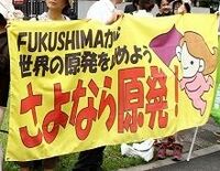 原発輸出に賛成ですか、反対ですか？--東洋経済1000人意識調査