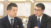ワクチン接種｢強制できないなら？｣日本の歩む道 河野大臣｢6割はいく｣､橋下徹｢政治は優先順位｣