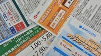 ｢仕組み債｣めぐる当局と金融機関のいたちごっこ 乱売と規制のループはいつまで続くのか