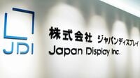 JDI､有機ELパネル｢子会社化断念｣の舞台裏 革新機構が翻弄､結局｢アップル依存｣は不変