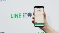 LINE経済圏が銀行も証券も｢挫折｣した理由 みずほと組むはずだったLINE銀行も設立中止