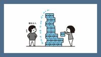 図解｢礼儀正しい人｣と｢無礼な人｣の決定的な差 無礼な人から自分を守る最大の方法とは？
