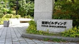 【独自】都心の一等地にビルを保有する飯野海運にファンドが株主提案､不動産や船舶の｢含み益｣にアクティビストが照準