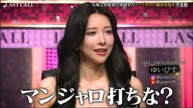 〈流産や新生児仮死の報告も〉糖尿病薬･マンジャロの｢やせ薬利用｣が一律規制できない複雑な事情