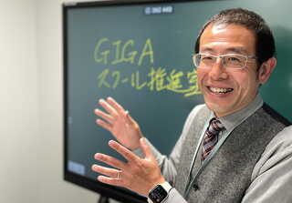 栗本光彰（くりもと・みつあき）岐阜市教育委員会 学校指導課 GIGAスクール推進室主幹（写真：栗本氏提供）