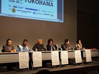 「脱原発世界会議」２日間で１万１５００人が参加、世界各地から核の被害についての報告も