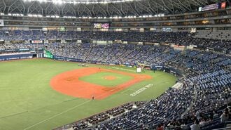 プロ野球の観客動員が過去最多でも｢球団格差｣