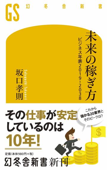 有名人を多く輩出する都道府県は一体どこか リーダーシップ 教養 資格 スキル 東洋経済オンライン 社会をよくする経済ニュース