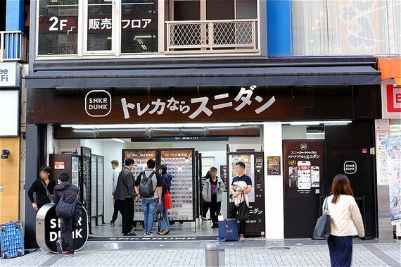トレカショップ