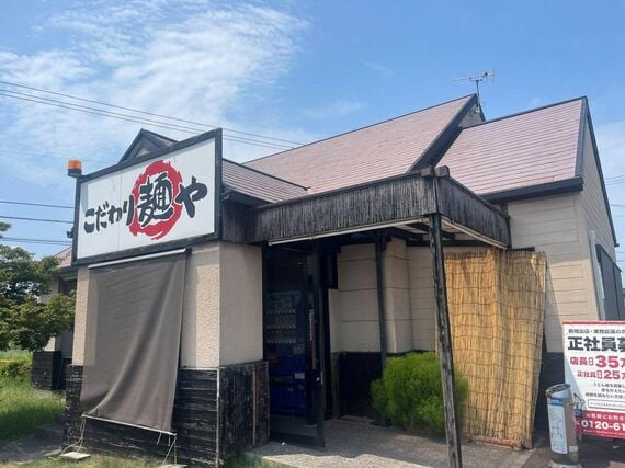 麺やフジグラン丸亀店