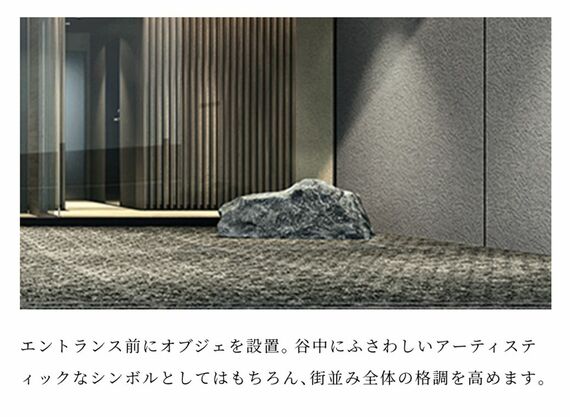 ウィルローズ谷中銀座