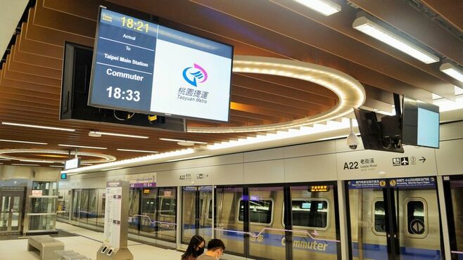 台湾｢空港鉄道｣､路線延伸と乗客急増の新局面