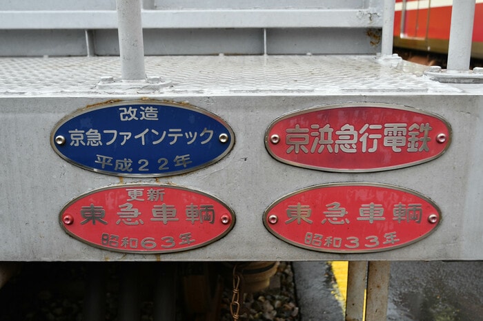 デト11号の車端部の銘板。すべてエッチング製と