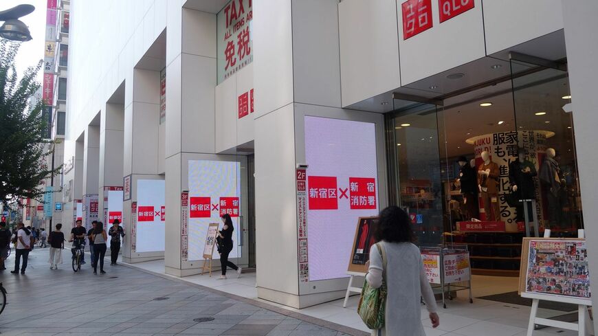 感染拡大防止のため、銀座や新宿などの店舗ではスタッフにマスク着用を義務づけている。写真は新宿のユニクロ店舗（編集部撮影）