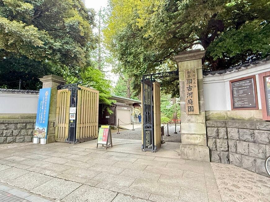 旧古河庭園の入口（写真：筆者撮影）