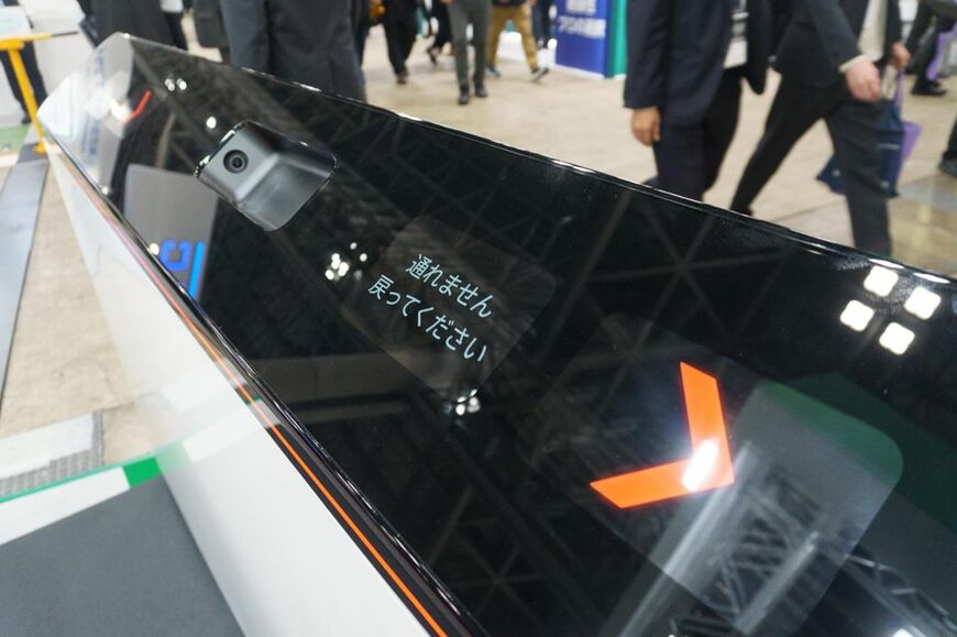 Suica