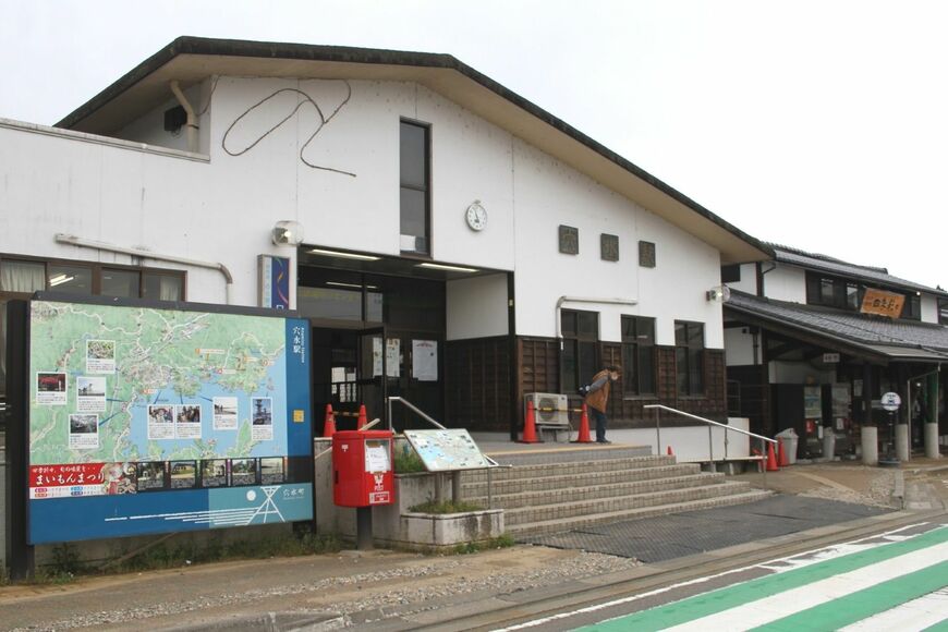のと鉄道の穴水駅
