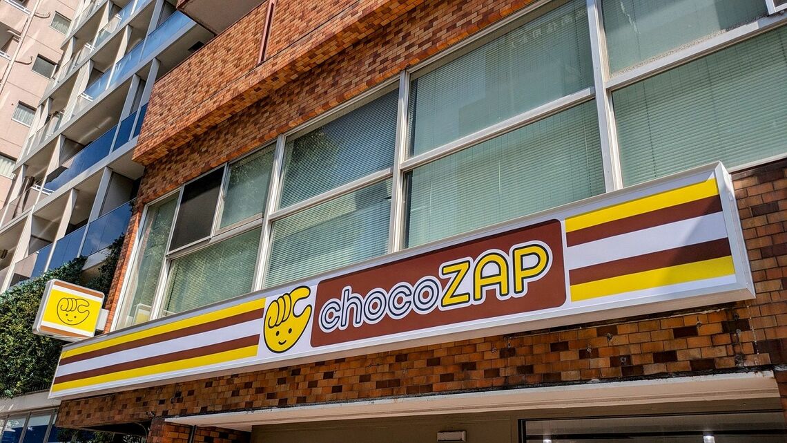 近年、店舗を急速に増やしたチョコザップ(写真:TokyoFridayDesign / PIXTA)