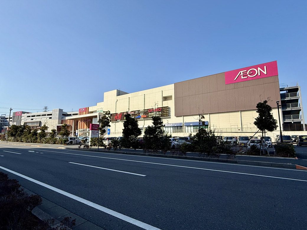 イオンタウンユーカリが丘