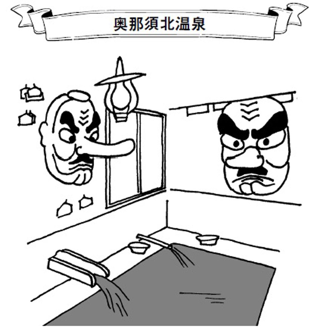 画像 栃木県 日光東照宮と那須塩原 だけじゃない深み 幻冬舎plus 東洋経済オンライン 社会をよくする経済ニュース