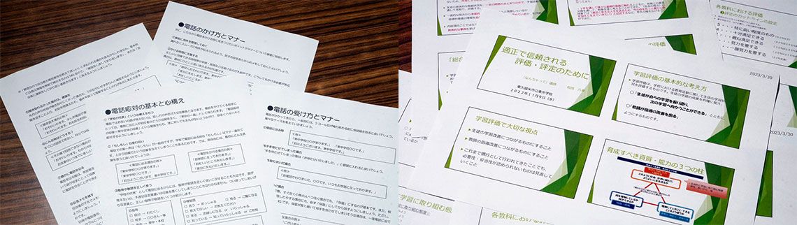 実際に使用している電話応対マニュアル（左）と評価・評定のための資料（右）。ほかにコミュニケーションに関する研修なども行う（撮影：梅谷秀司）