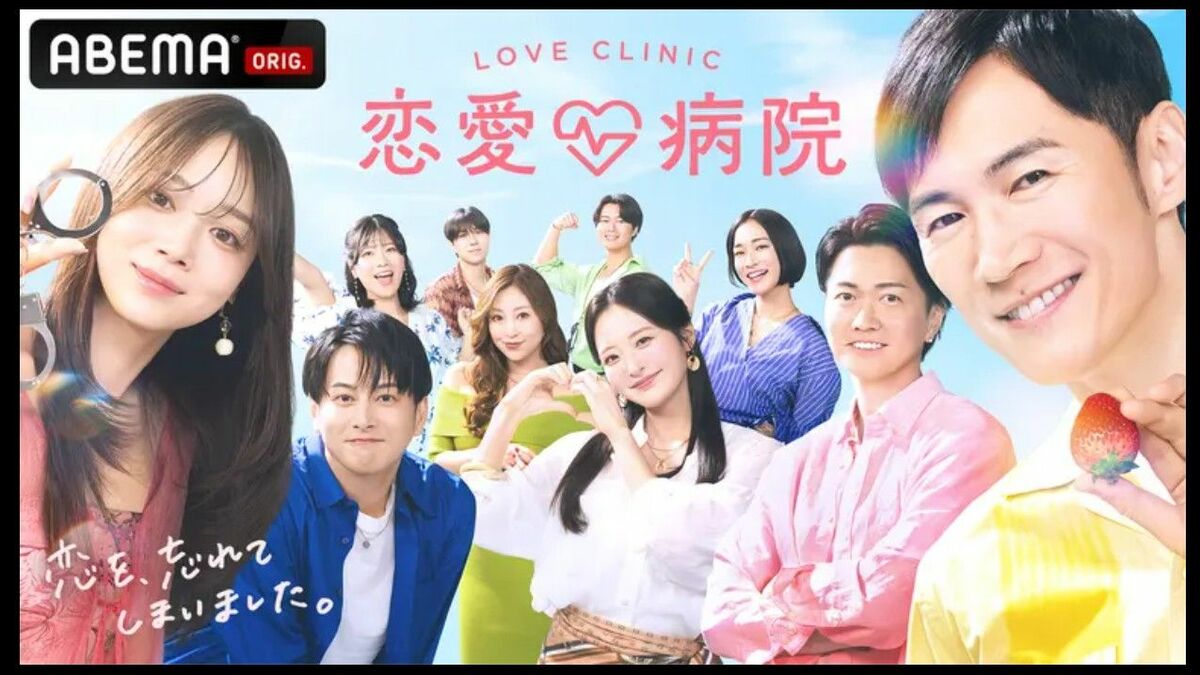 石丸伸二（43）恋リア番組｢恋愛病院｣出演の妙手 | テレビ | 東洋経済オンライン