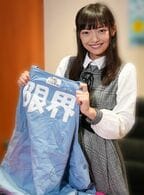 「松山あおいのヲタクは限界」と「限界」が合言葉に