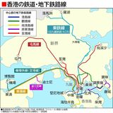 香港の鉄道網。郊外路線はニュータウンの足だ（編集部作成）