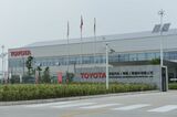 江蘇省にあるトヨタ知能電動車研究開発センター（写真：トヨタ自動車）
