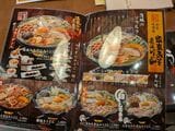 みそ煮込みうどんは様々なバリエーションが。各種トッピングやプラスのミニ丼やすしも（筆者撮影）