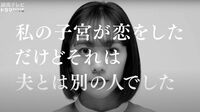 「不倫を推奨している」「男性への加害的な発言を軽視している」などの声も出ているが…。物議醸す「過激なドラマタイトル」加速化の”要因“
