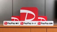 大赤字から一転､PayPayが黒字化＆米上場を果たした勝利の方程式――認知度ゼロの米開拓と金融領域の強化が成長のカギ