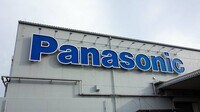 【スクープ】パナソニックが｢家電PB｣受託に参入 手薄の低価格白物家電で中国メーカーに対抗