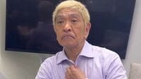 ｢テレビは手遅れ｣かねてから"テレビに諦観"の松本人志が立ち上げた『ダウンタウン+』に人気芸人が続々出演するワケ