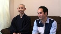 尼さんとクリスチャンの男が結婚してみたら ｢宗教バラバラ夫婦｣の日常を追ってみた