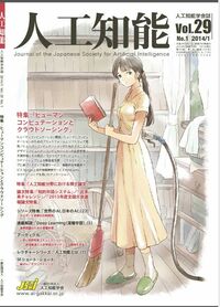 ｢女は家事､男は仕事｣は､誰に対する差別?