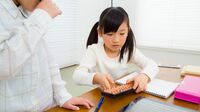 ｢習い事狂騒曲｣に翻弄されまくる親の葛藤 学歴だけでは足りない時代の子育て戦略
